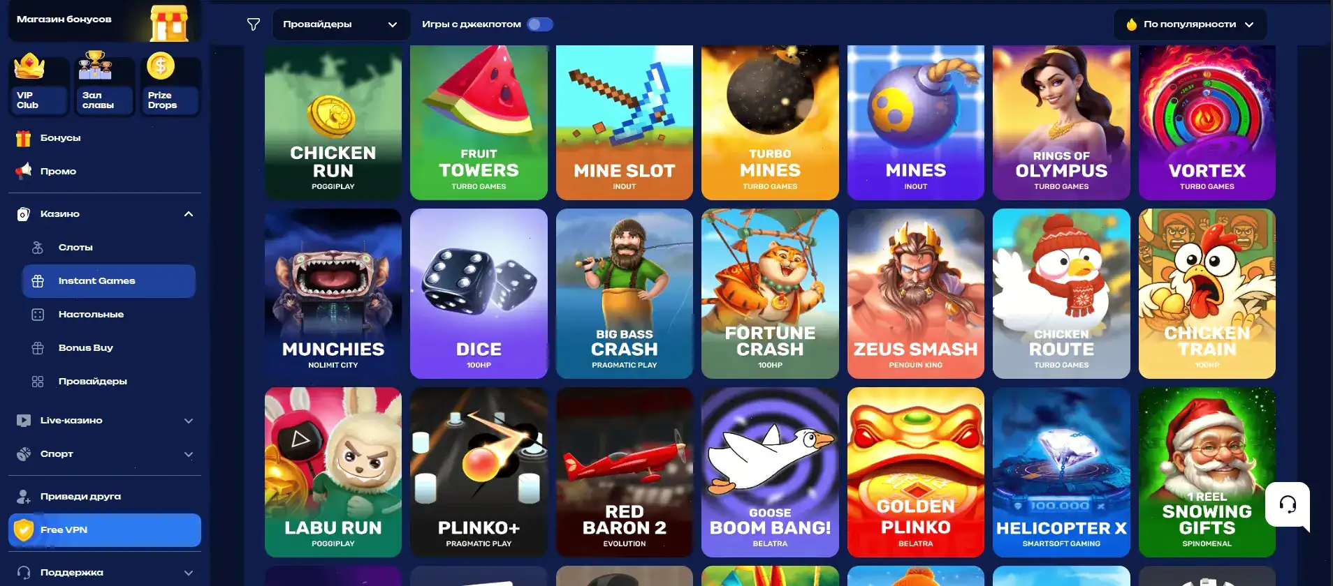 Платёжные методы казино Brillx Бриликс